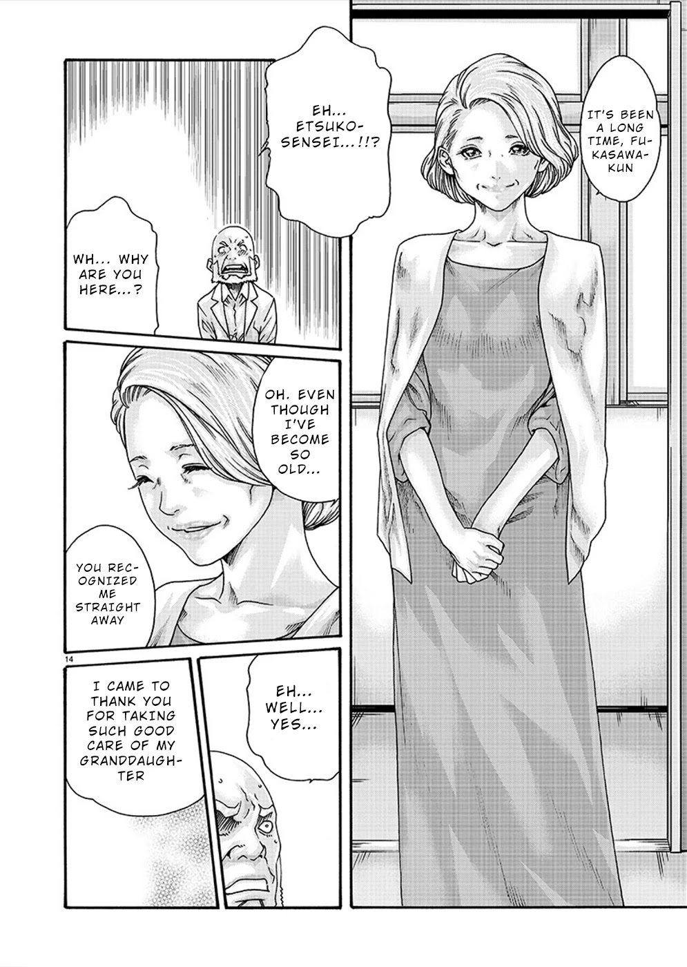 First Teacher Chapter 19 page 15 - Chapter 19