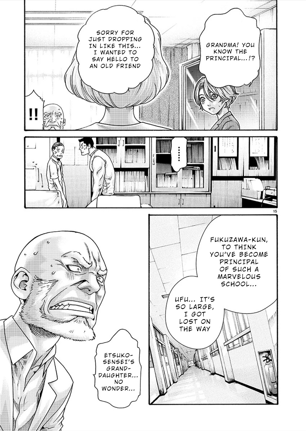 First Teacher Chapter 19 page 16 - Chapter 19