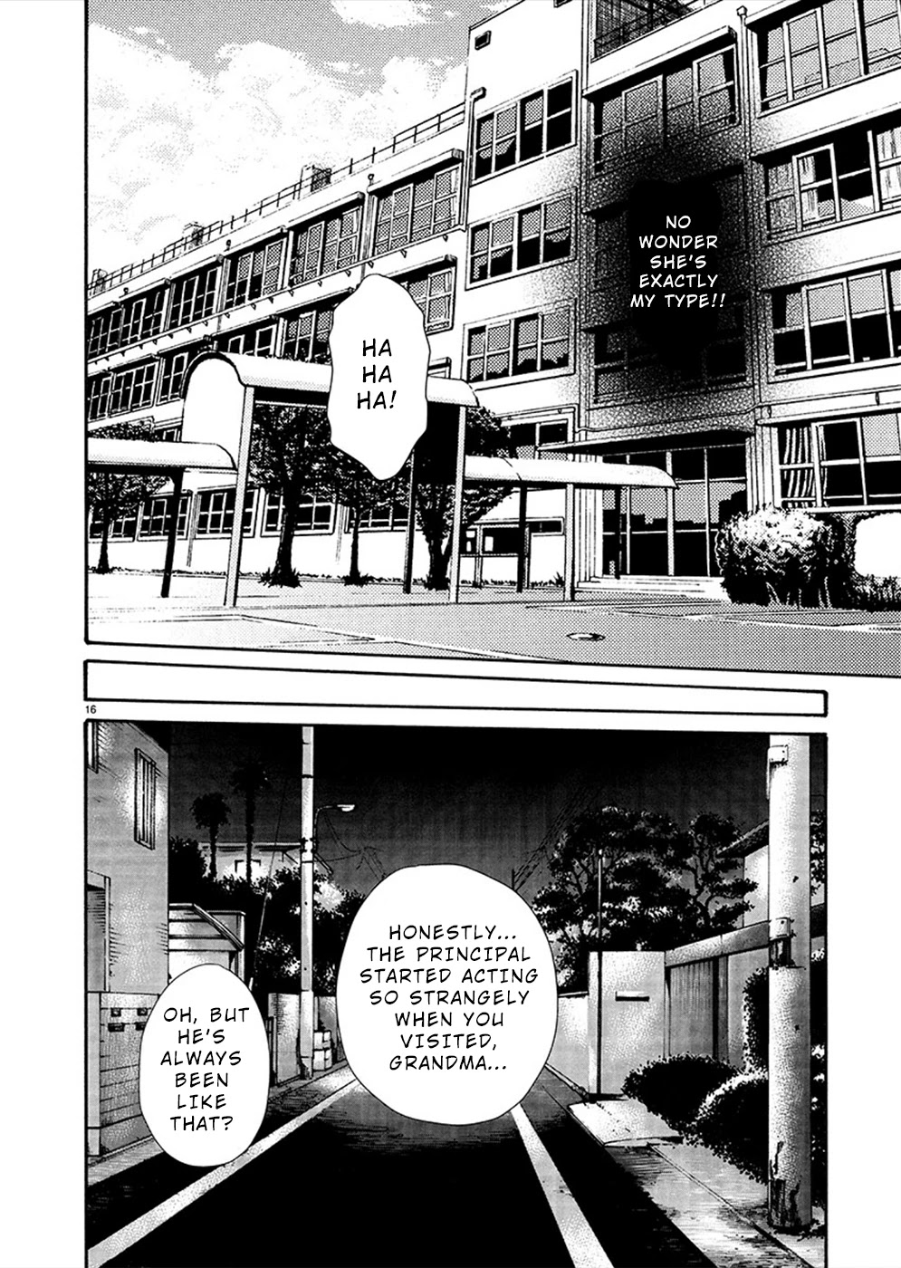 First Teacher Chapter 19 page 17 - Chapter 19