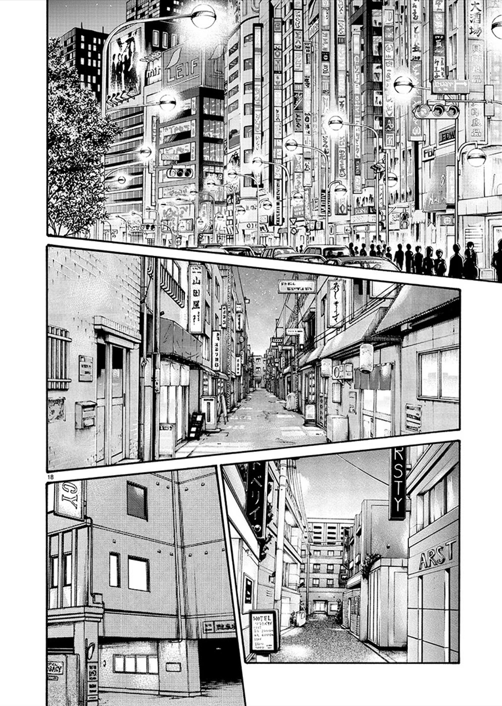 First Teacher Chapter 19 page 19 - Chapter 19