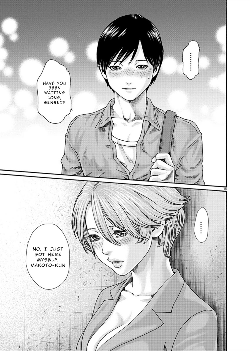 First Teacher Chapter 19 page 20 - Chapter 19
