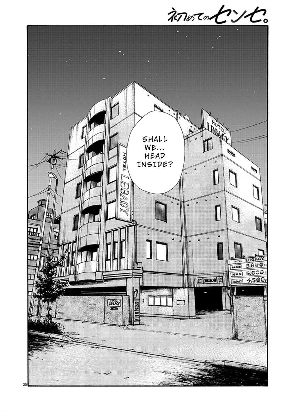 First Teacher Chapter 19 page 21 - Chapter 19