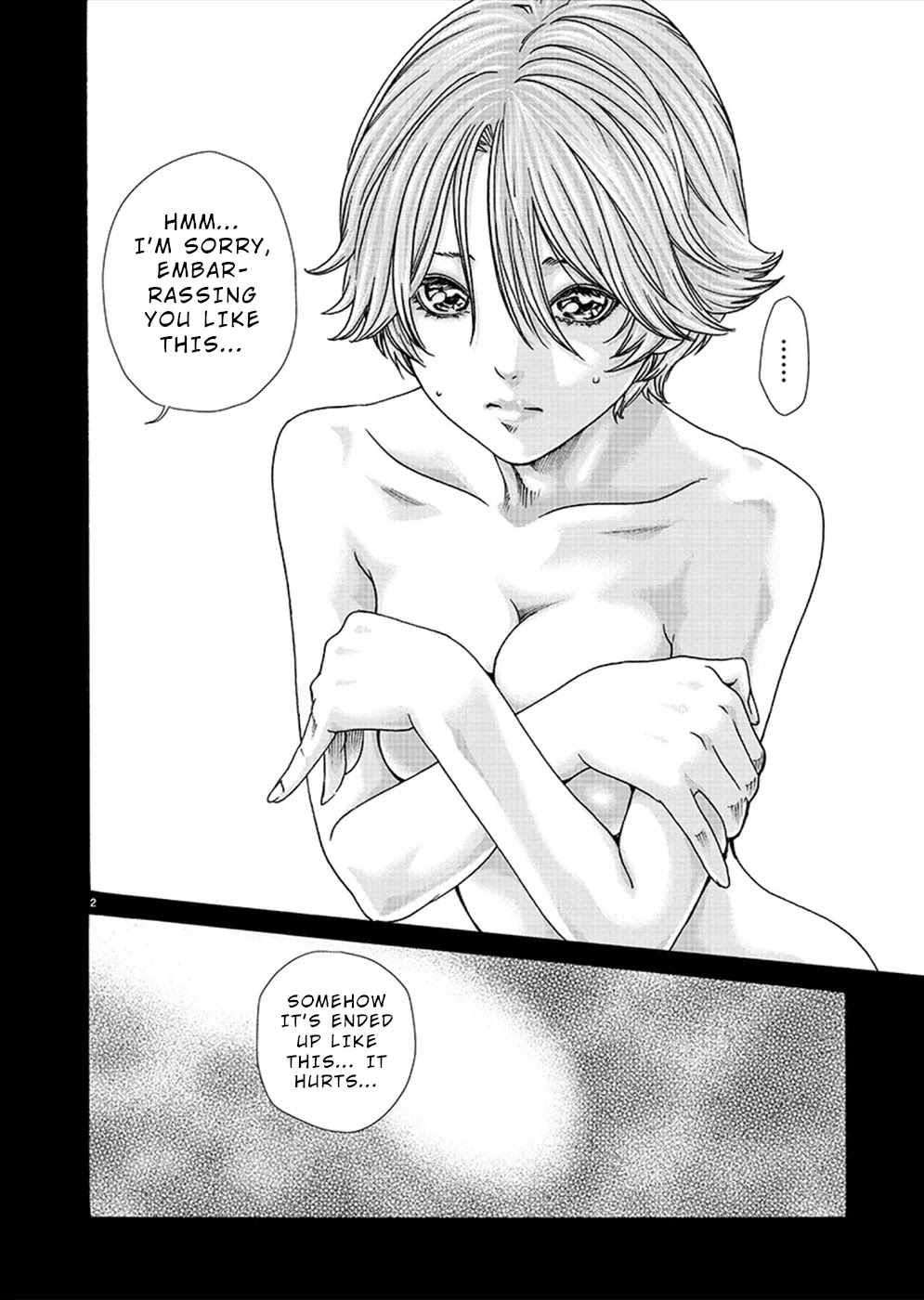 First Teacher Chapter 19 page 3 - Chapter 19