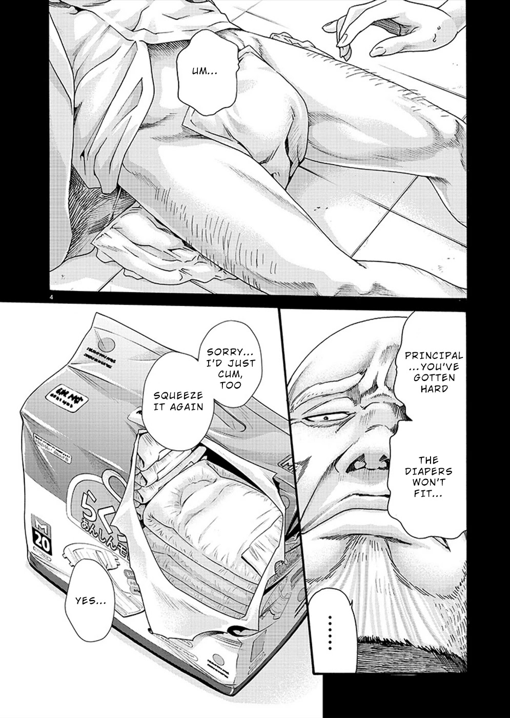 First Teacher Chapter 19 page 5 - Chapter 19
