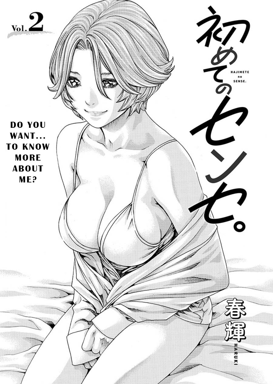 First Teacher Chapter 2 page 1 - Chapter 2