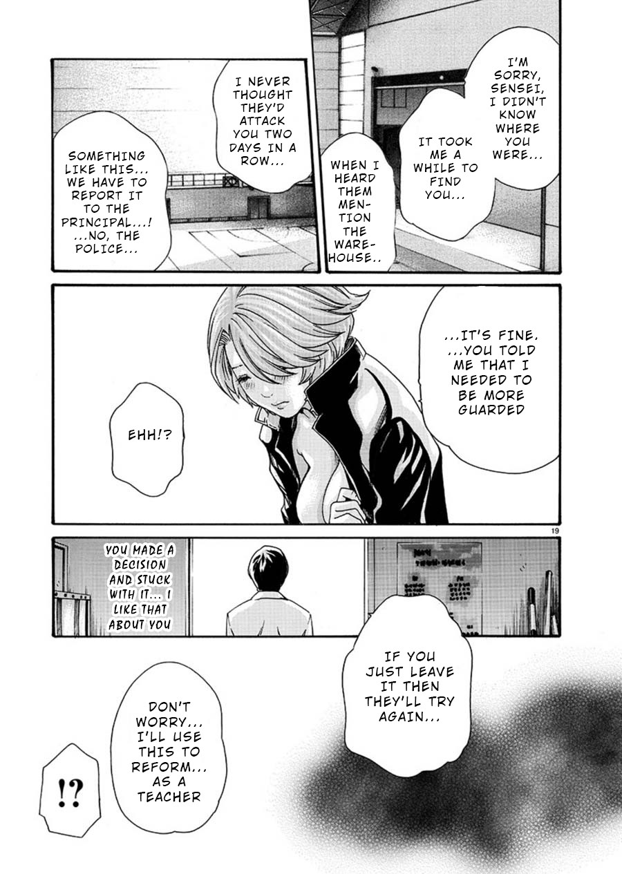 First Teacher Chapter 2 page 19 - Chapter 2