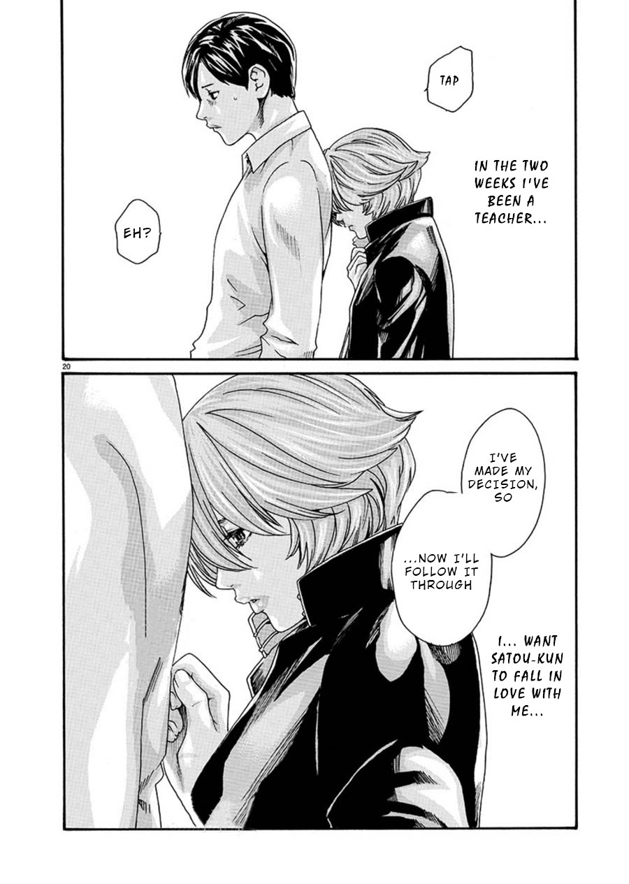 First Teacher Chapter 2 page 20 - Chapter 2