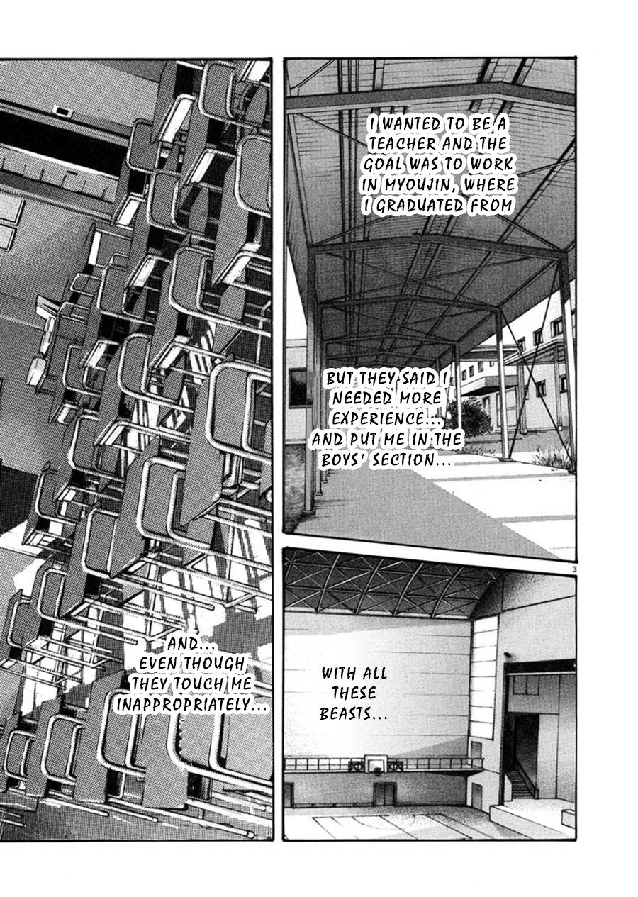 First Teacher Chapter 2 page 3 - Chapter 2