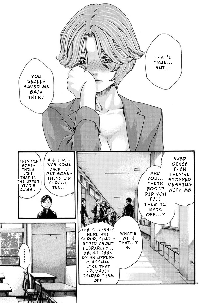 First Teacher Chapter 2 page 5 - Chapter 2