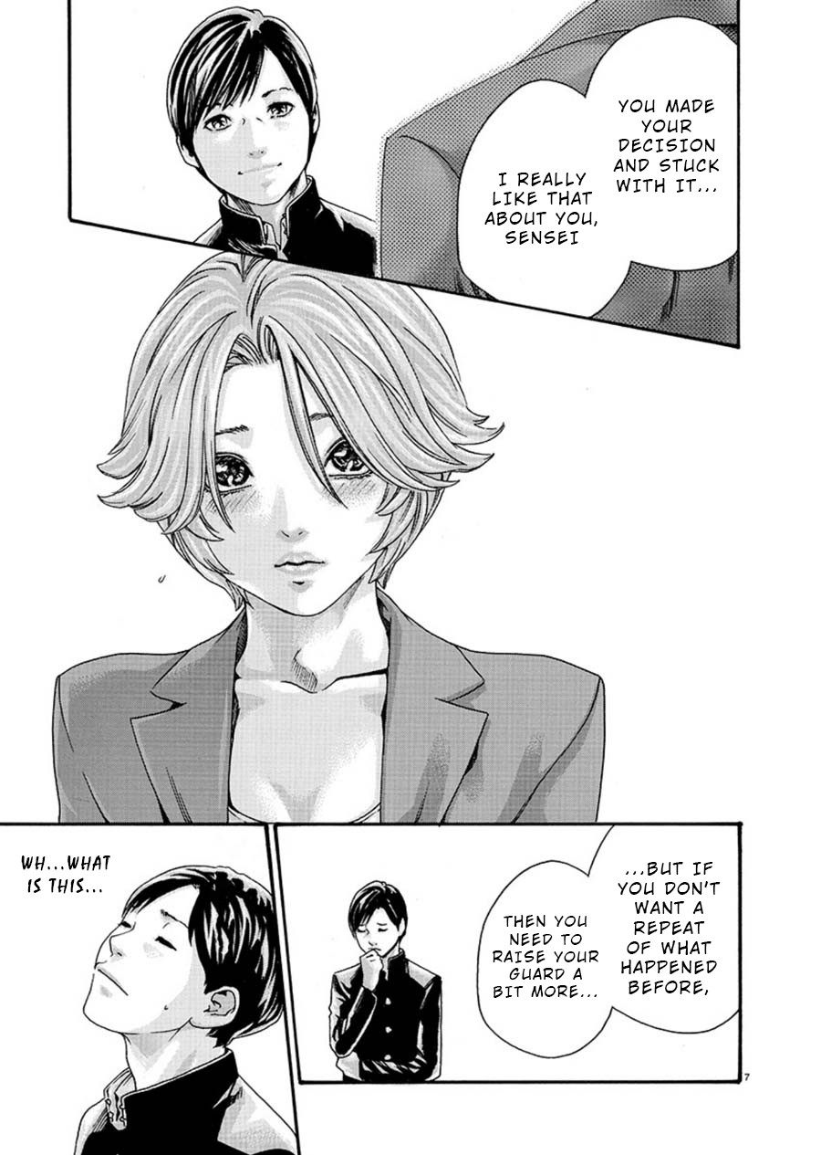 First Teacher Chapter 2 page 7 - Chapter 2