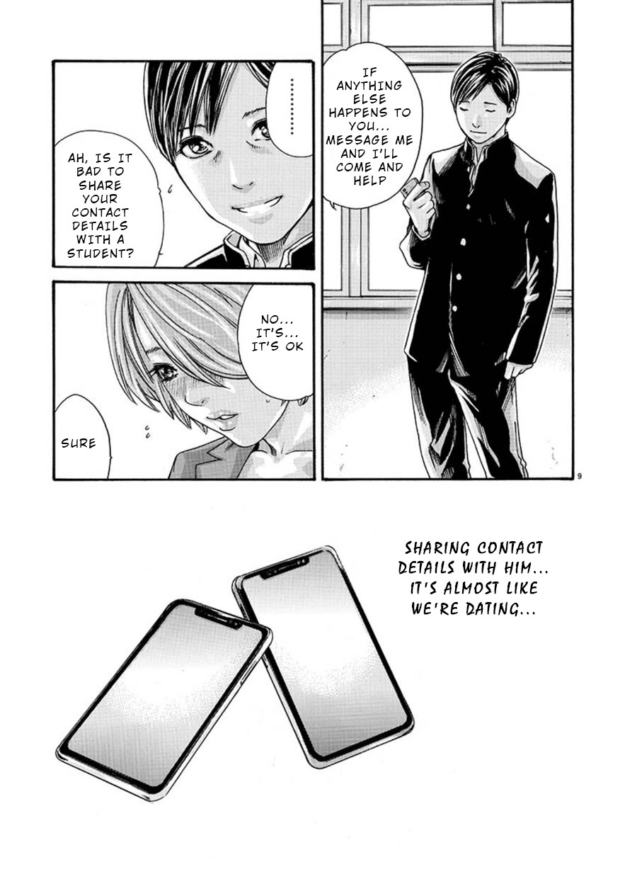 First Teacher Chapter 2 page 9 - Chapter 2