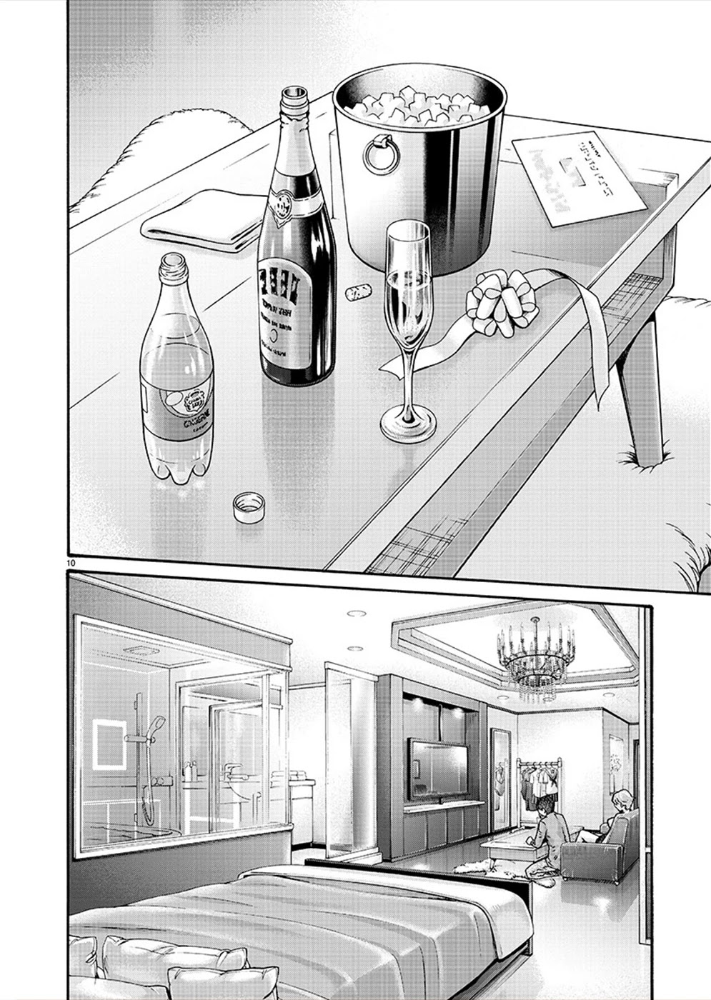 First Teacher Chapter 20 page 10 - Chapter 20