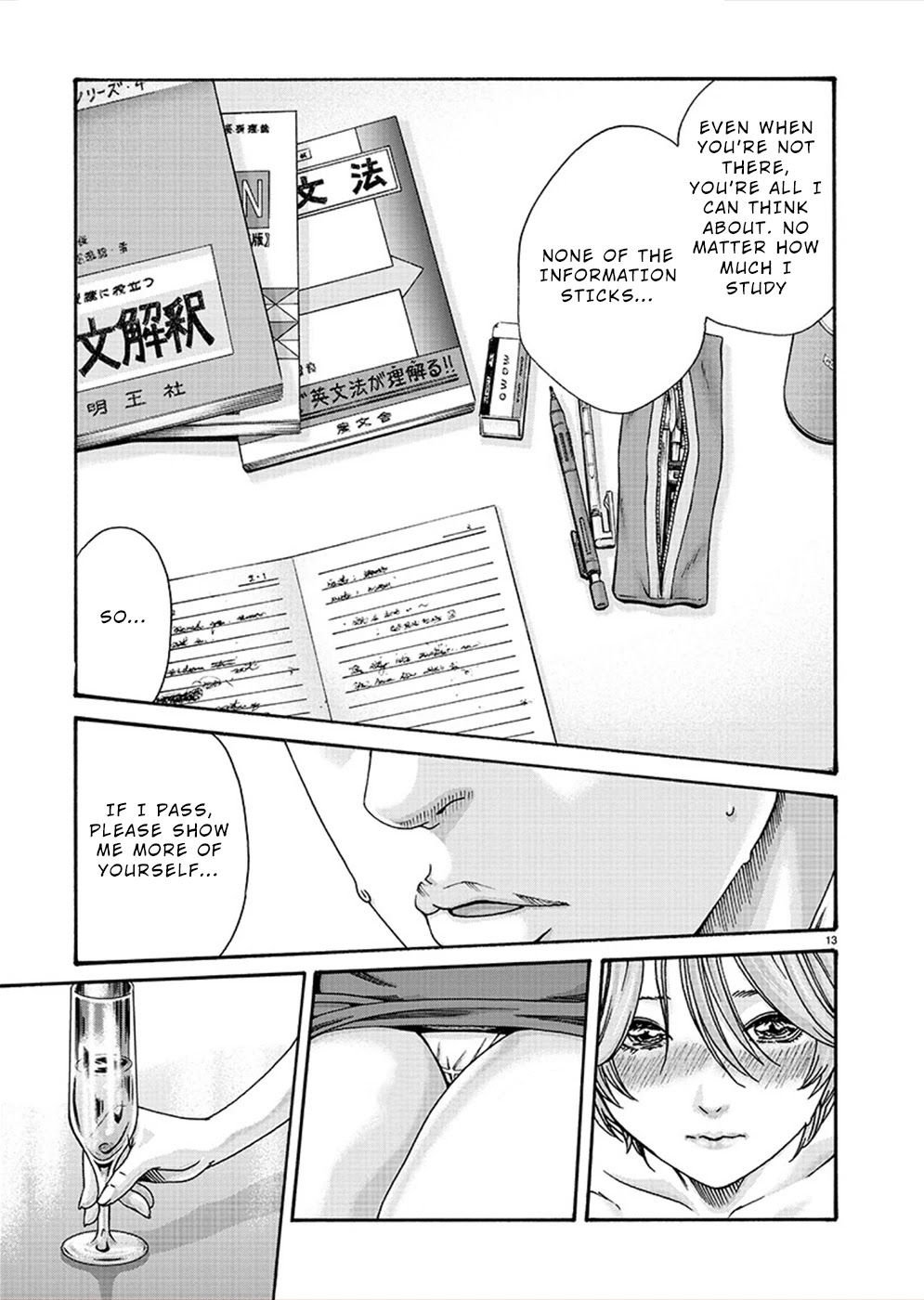 First Teacher Chapter 20 page 13 - Chapter 20