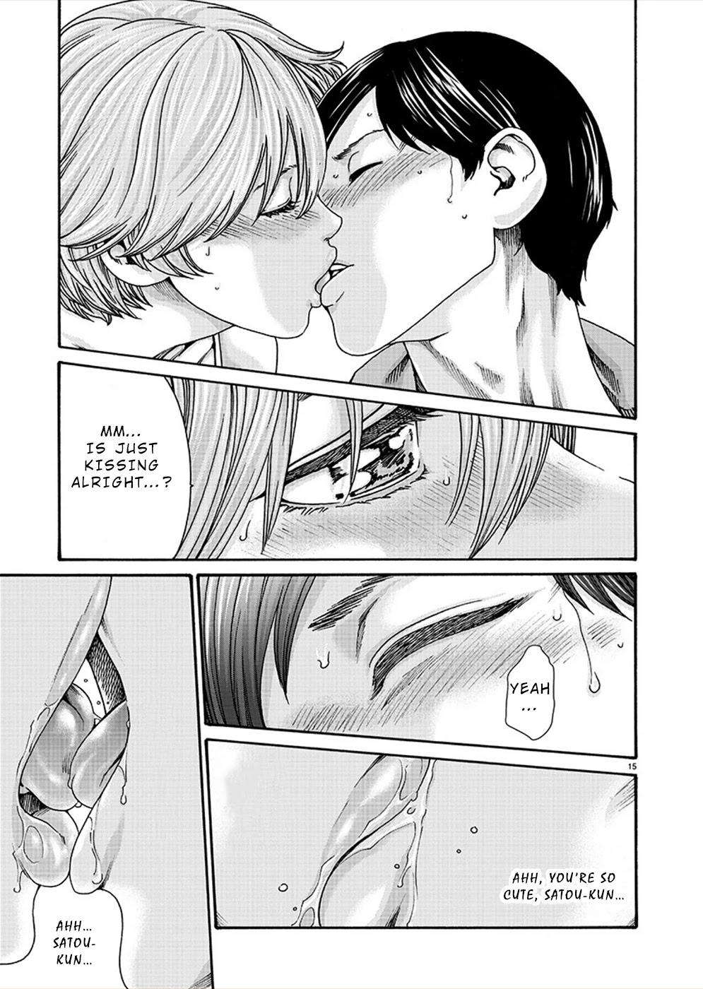 First Teacher Chapter 20 page 15 - Chapter 20