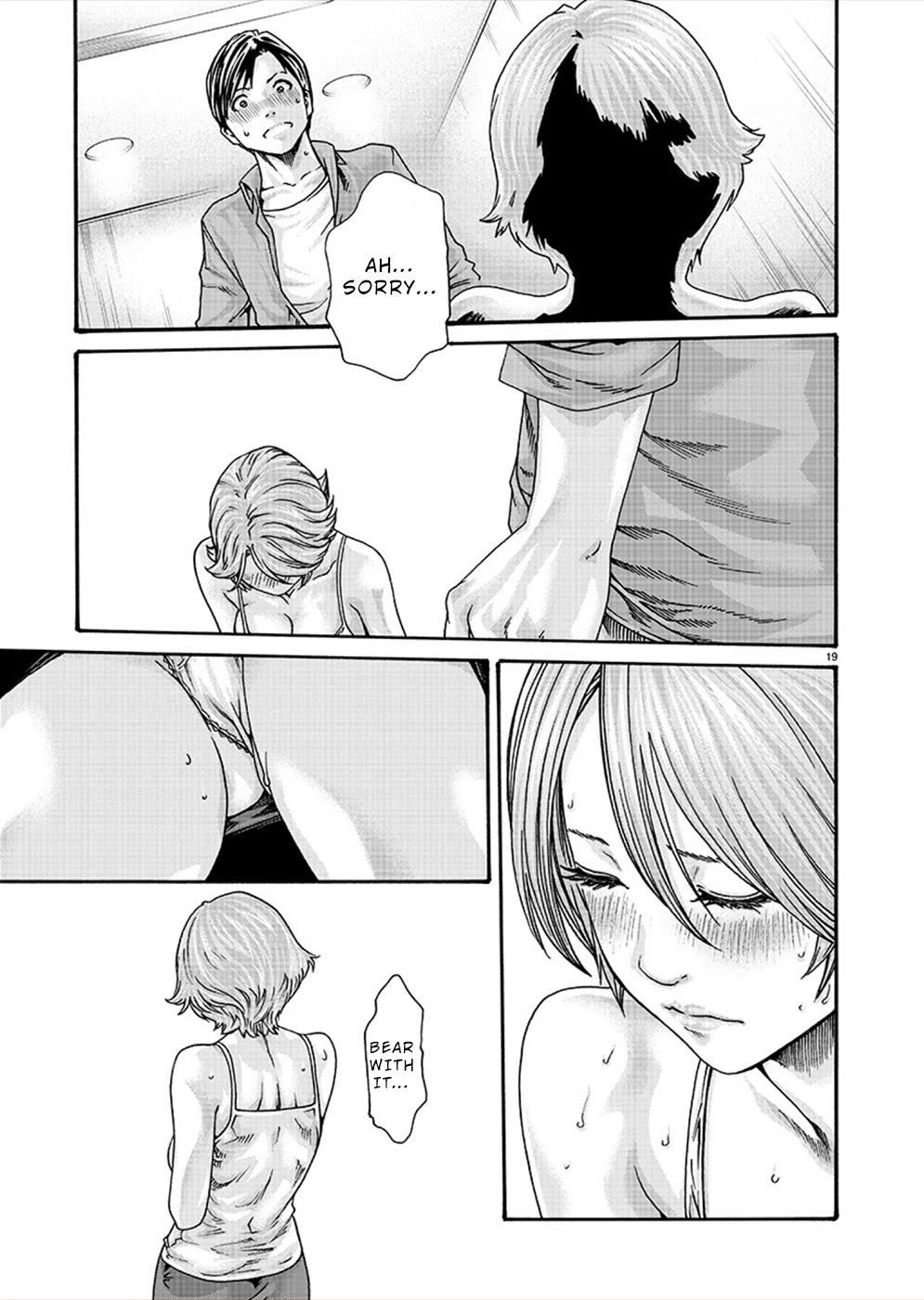 First Teacher Chapter 20 page 19 - Chapter 20