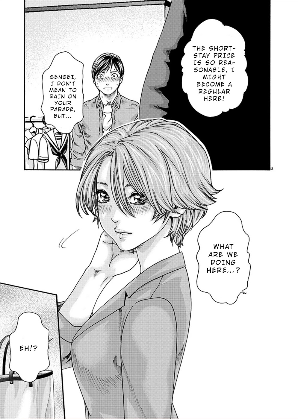 First Teacher Chapter 20 page 3 - Chapter 20