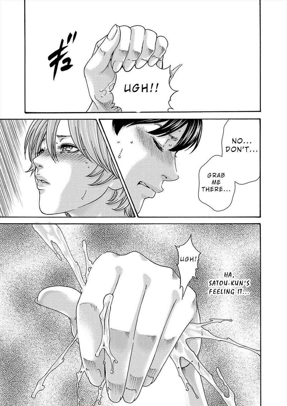 First Teacher Chapter 21 page 17 - Chapter 21