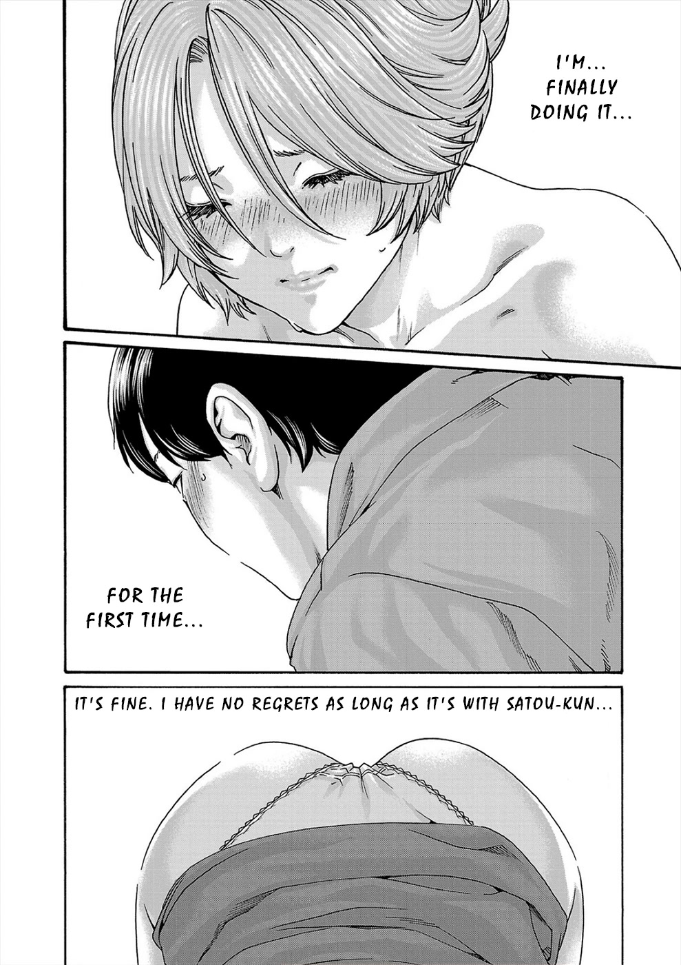 First Teacher Chapter 21 page 6 - Chapter 21