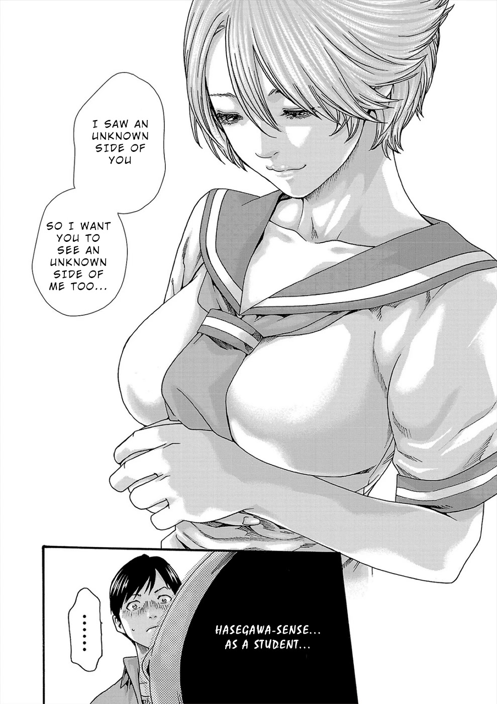 First Teacher Chapter 21 page 9 - Chapter 21