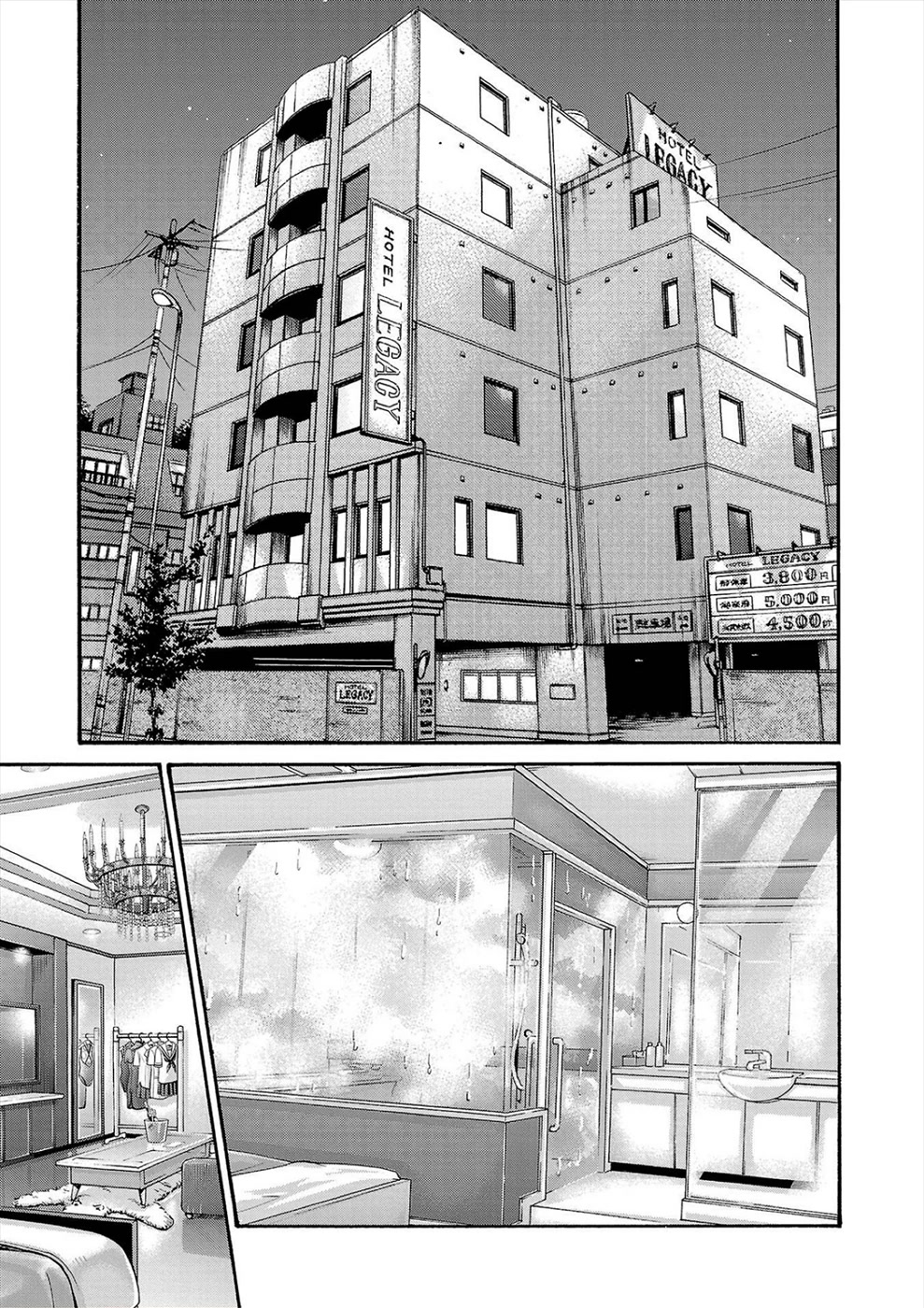 First Teacher Chapter 22 page 19 - Chapter 22