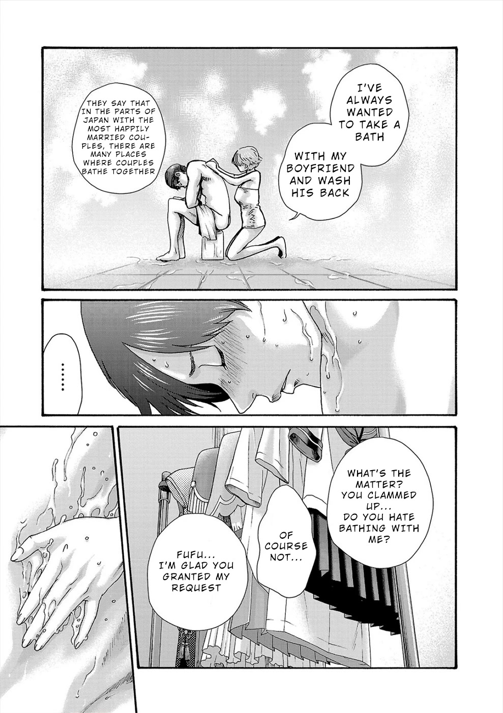 First Teacher Chapter 22 page 3 - Chapter 22
