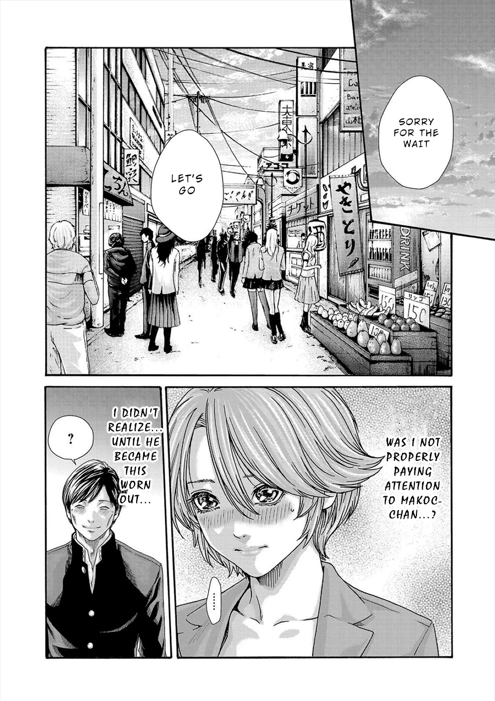 First Teacher Chapter 23 page 16 - Chapter 23