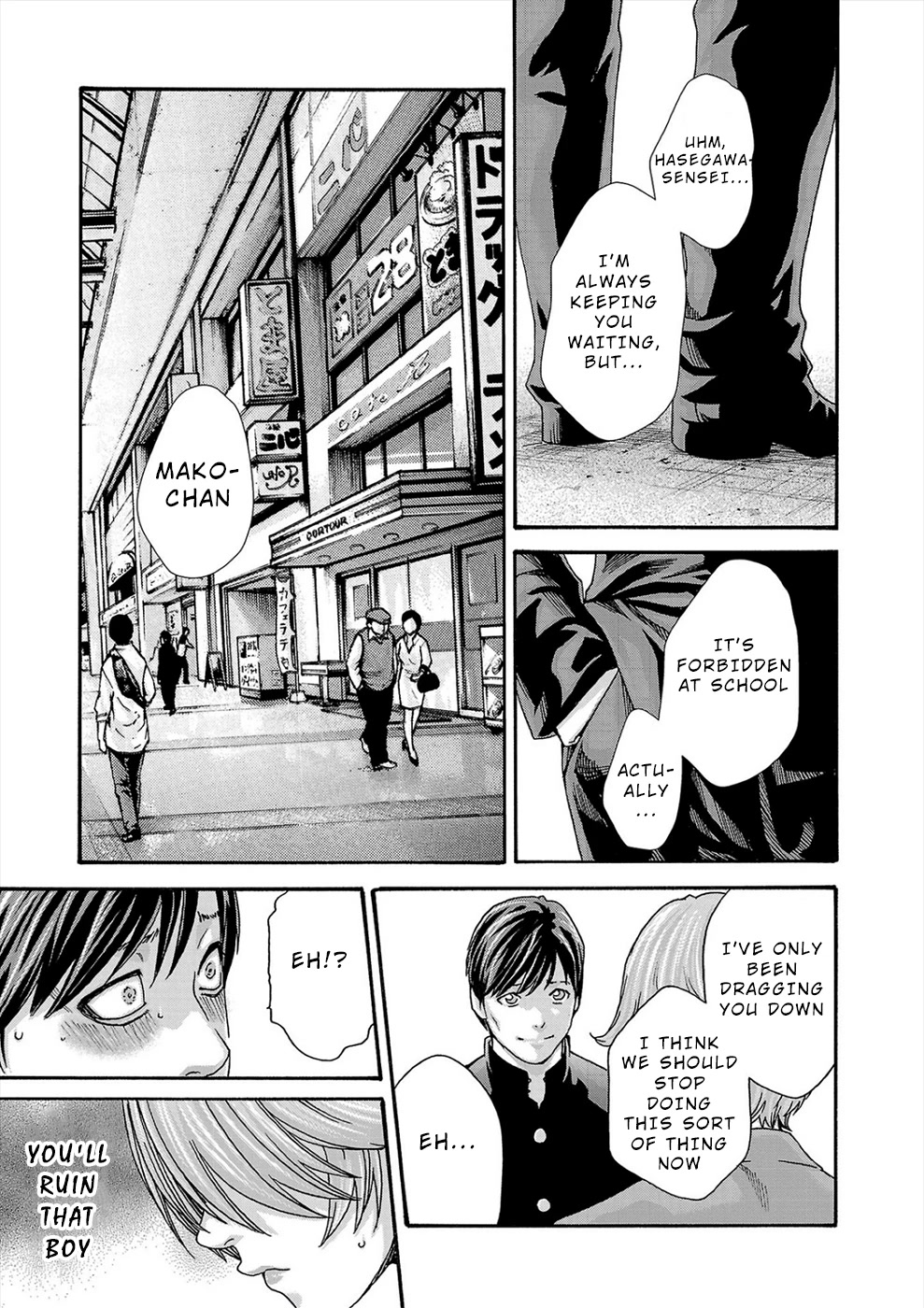 First Teacher Chapter 23 page 17 - Chapter 23