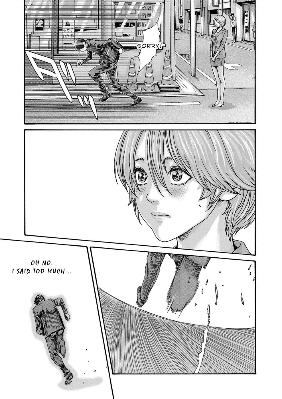 First Teacher Chapter 23 page 19 - Chapter 23