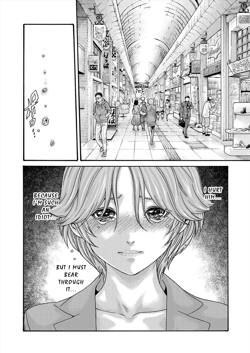 First Teacher Chapter 23 page 20 - Chapter 23