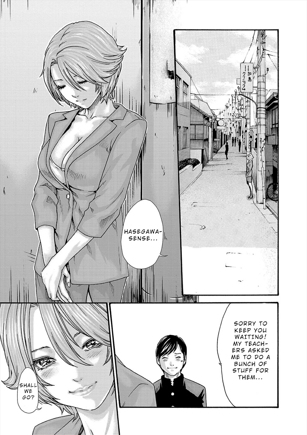 First Teacher Chapter 23 page 3 - Chapter 23