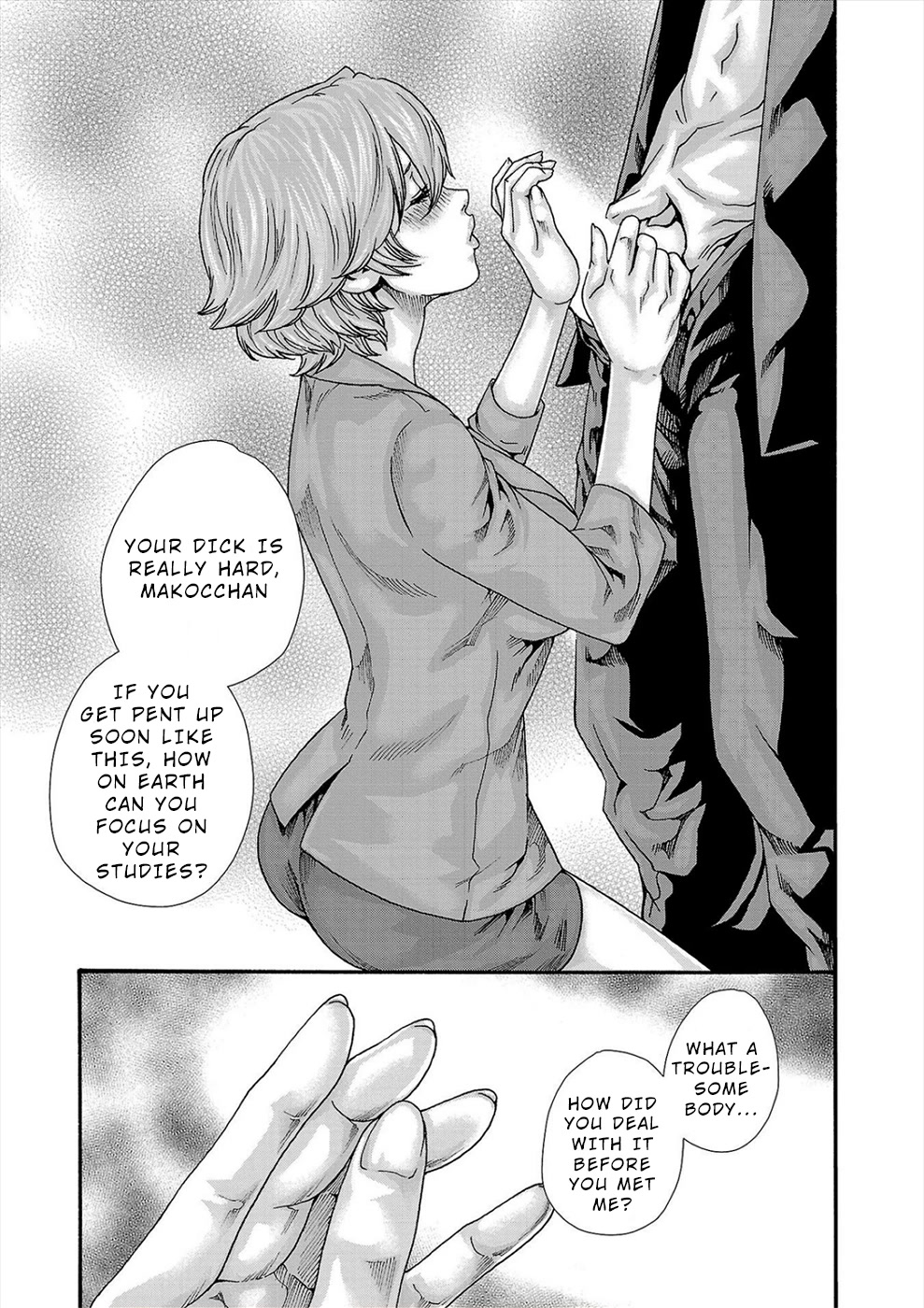 First Teacher Chapter 23 page 5 - Chapter 23