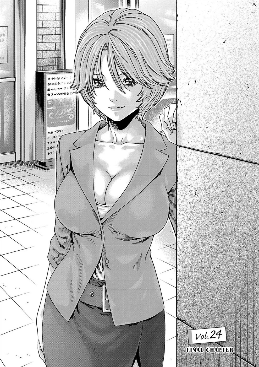 First Teacher Chapter 24 page 1 - Chapter 24: Final Chapter [END]