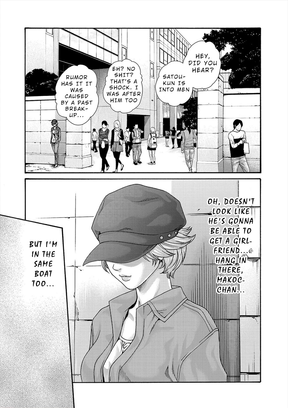 First Teacher Chapter 24 page 17 - Chapter 24: Final Chapter [END]