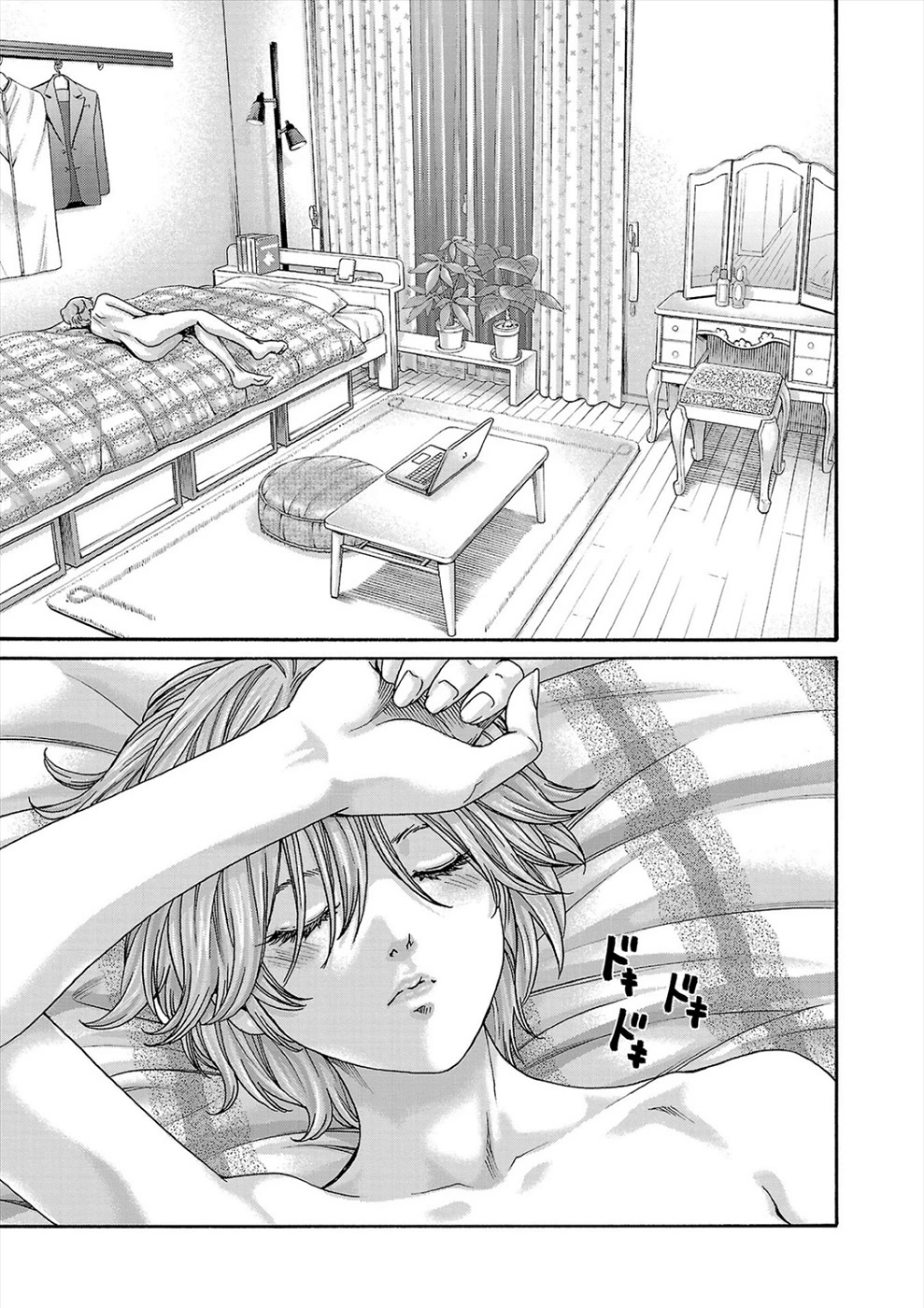 First Teacher Chapter 24 page 19 - Chapter 24: Final Chapter [END]