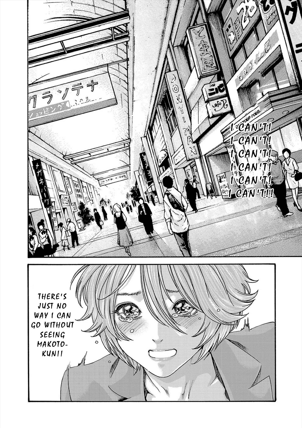 First Teacher Chapter 24 page 2 - Chapter 24: Final Chapter [END]