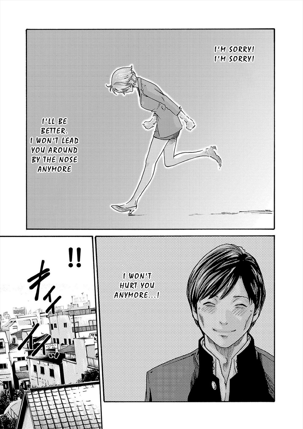 First Teacher Chapter 24 page 3 - Chapter 24: Final Chapter [END]
