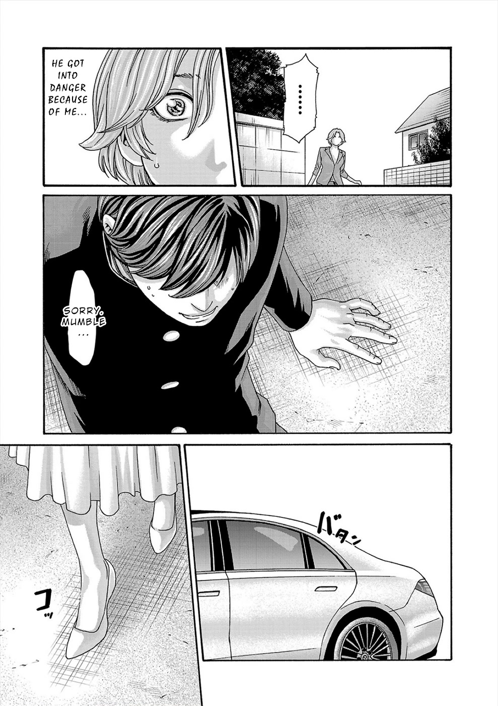 First Teacher Chapter 24 page 5 - Chapter 24: Final Chapter [END]