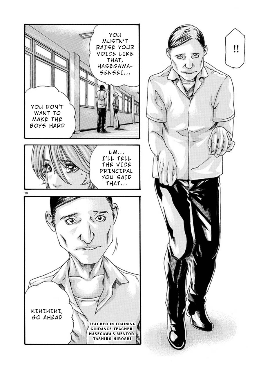 First Teacher Chapter 3 page 10 - Chapter 3