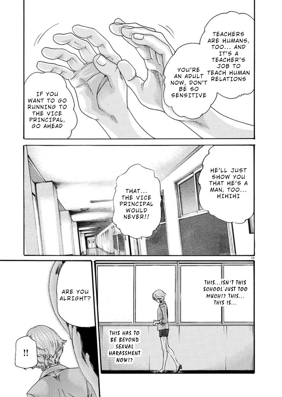 First Teacher Chapter 3 page 11 - Chapter 3
