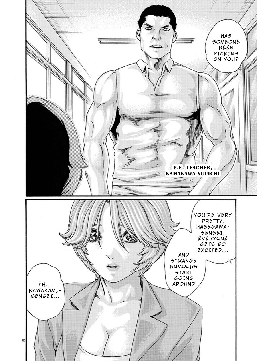 First Teacher Chapter 3 page 12 - Chapter 3