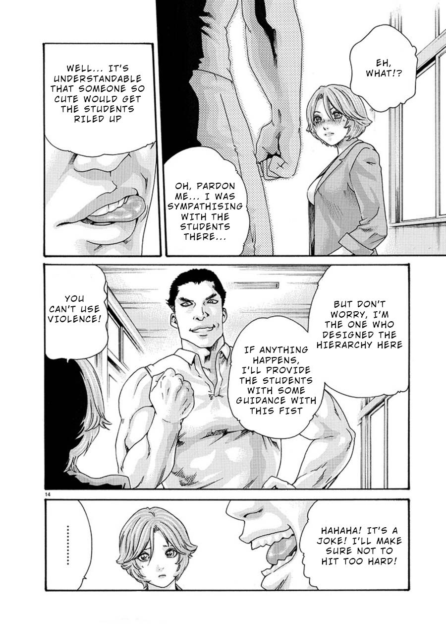 First Teacher Chapter 3 page 14 - Chapter 3