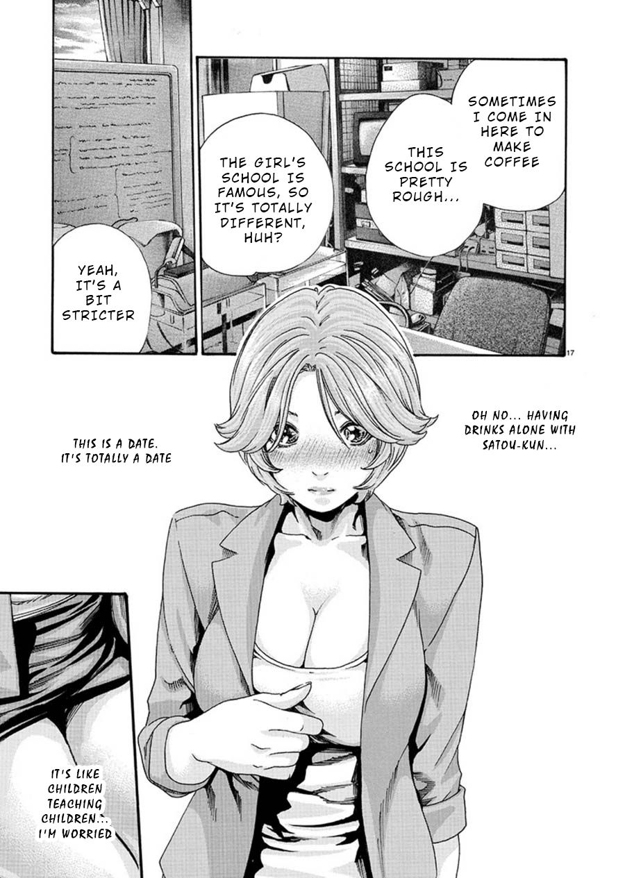 First Teacher Chapter 3 page 17 - Chapter 3
