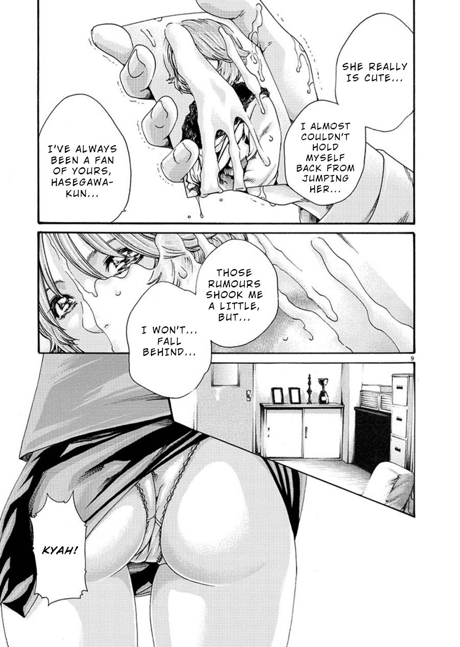 First Teacher Chapter 3 page 9 - Chapter 3