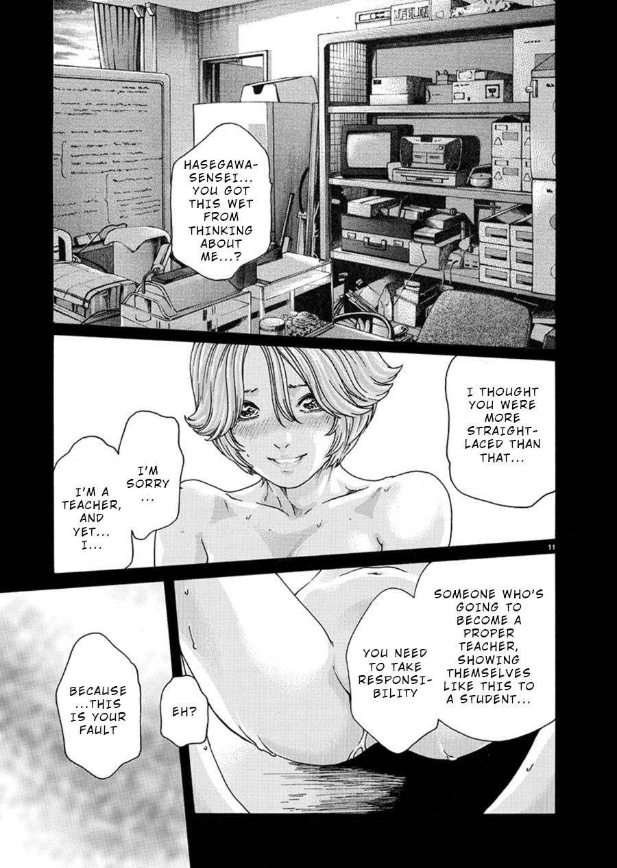 First Teacher Chapter 4 page 11 - Chapter 4