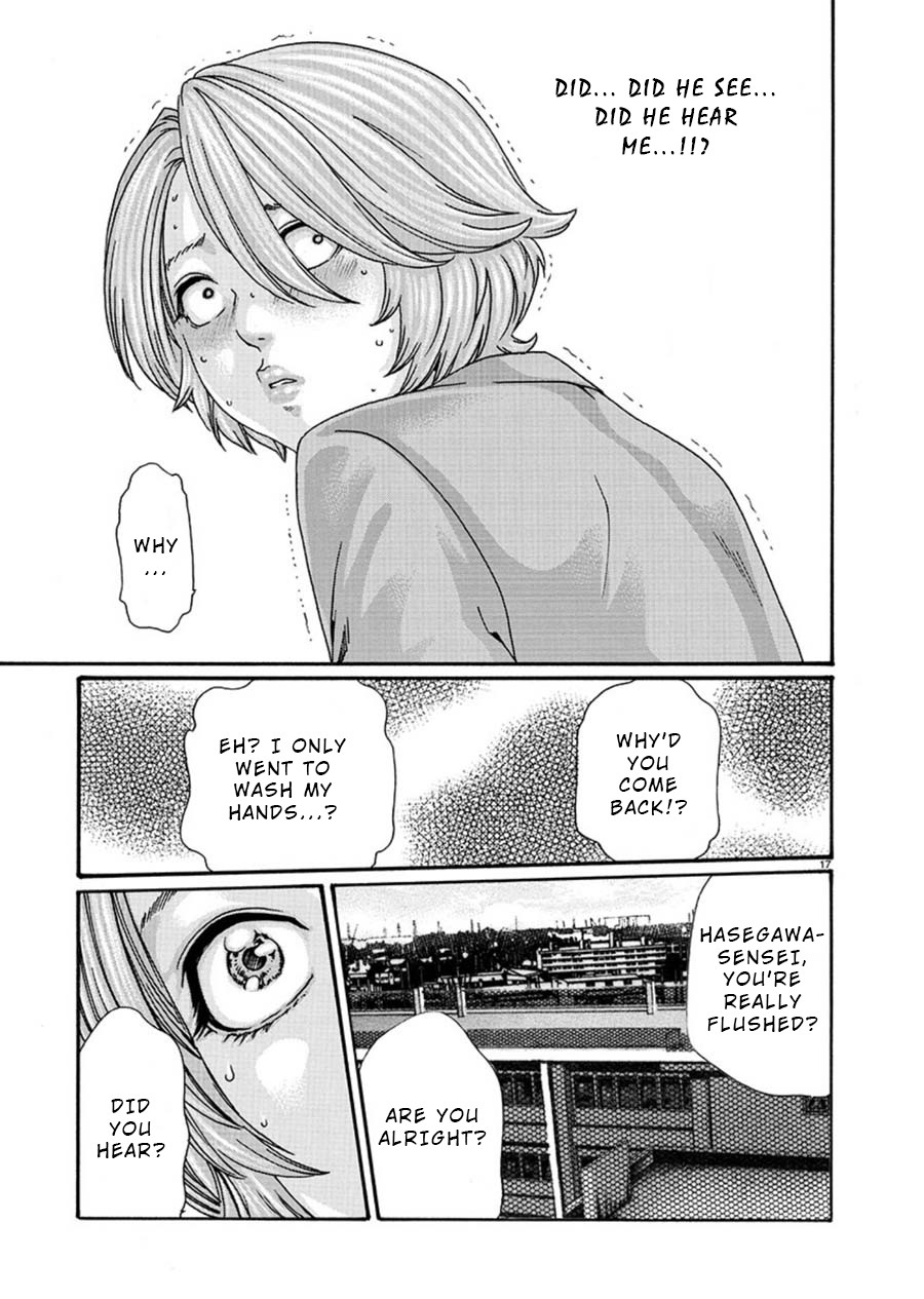 First Teacher Chapter 4 page 17 - Chapter 4