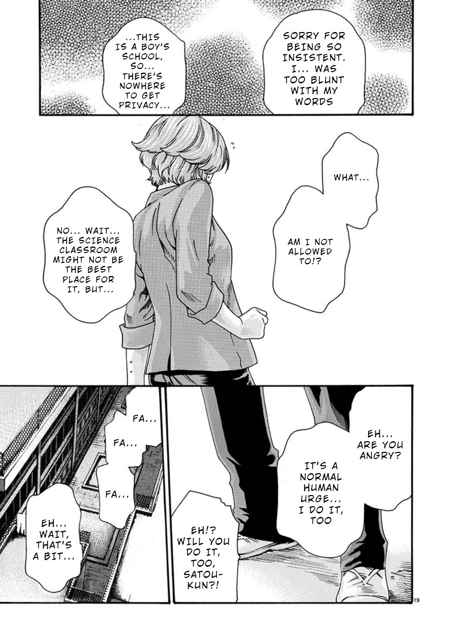 First Teacher Chapter 4 page 19 - Chapter 4