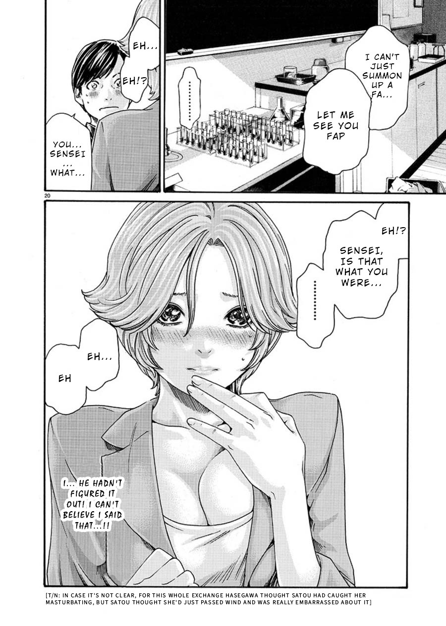 First Teacher Chapter 4 page 20 - Chapter 4
