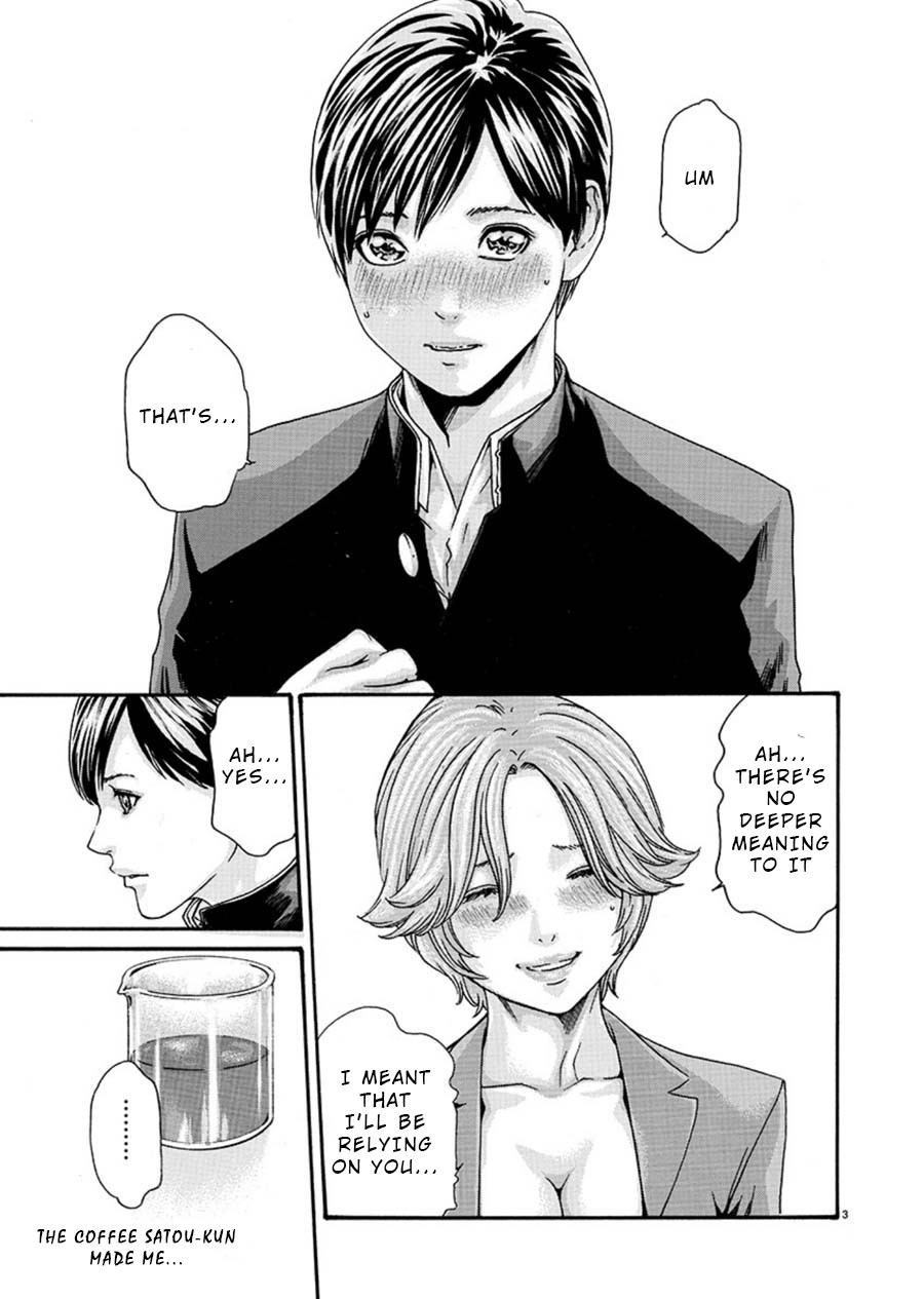 First Teacher Chapter 4 page 3 - Chapter 4