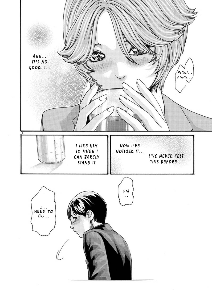 First Teacher Chapter 4 page 4 - Chapter 4