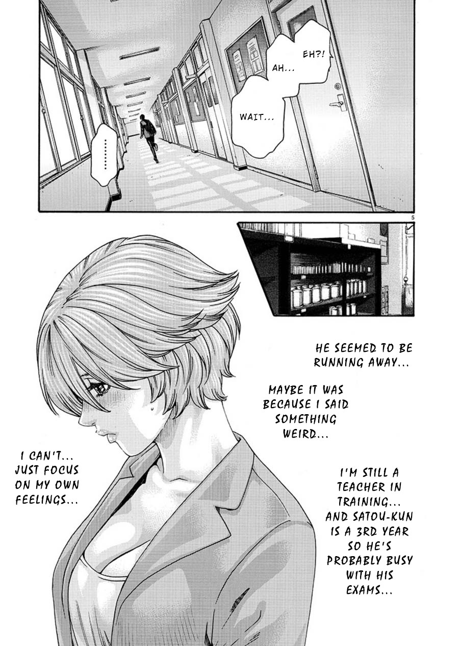 First Teacher Chapter 4 page 5 - Chapter 4